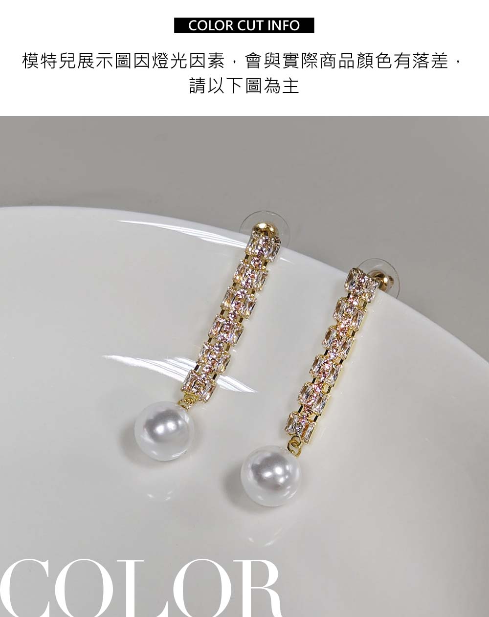 高雅長條金鑽垂墜珍珠耳針