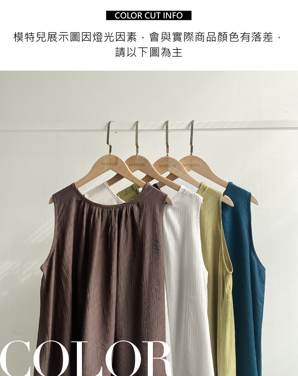 夏季透感單肩綁帶無袖上衣