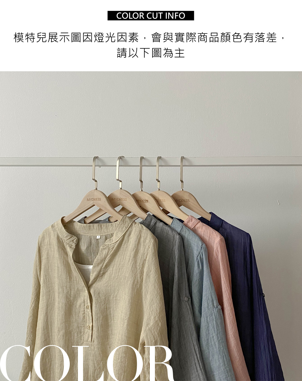 棉麻假兩件寬鬆短袖薄上衣