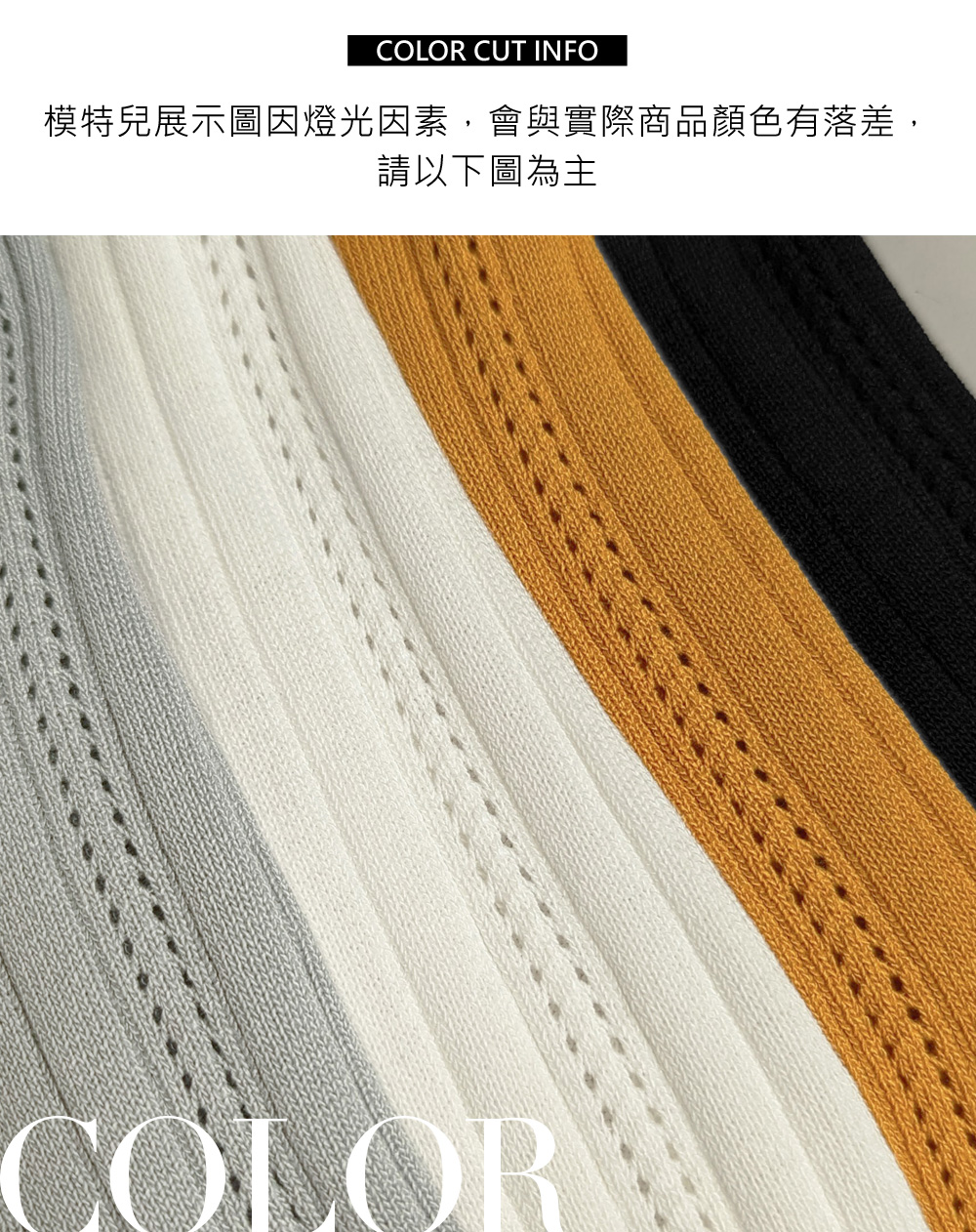 柔紗拼接珠釦針織開襟上衣