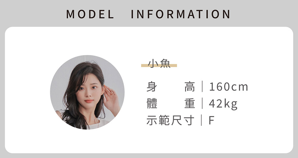 不規則領邊半袖針織上衣