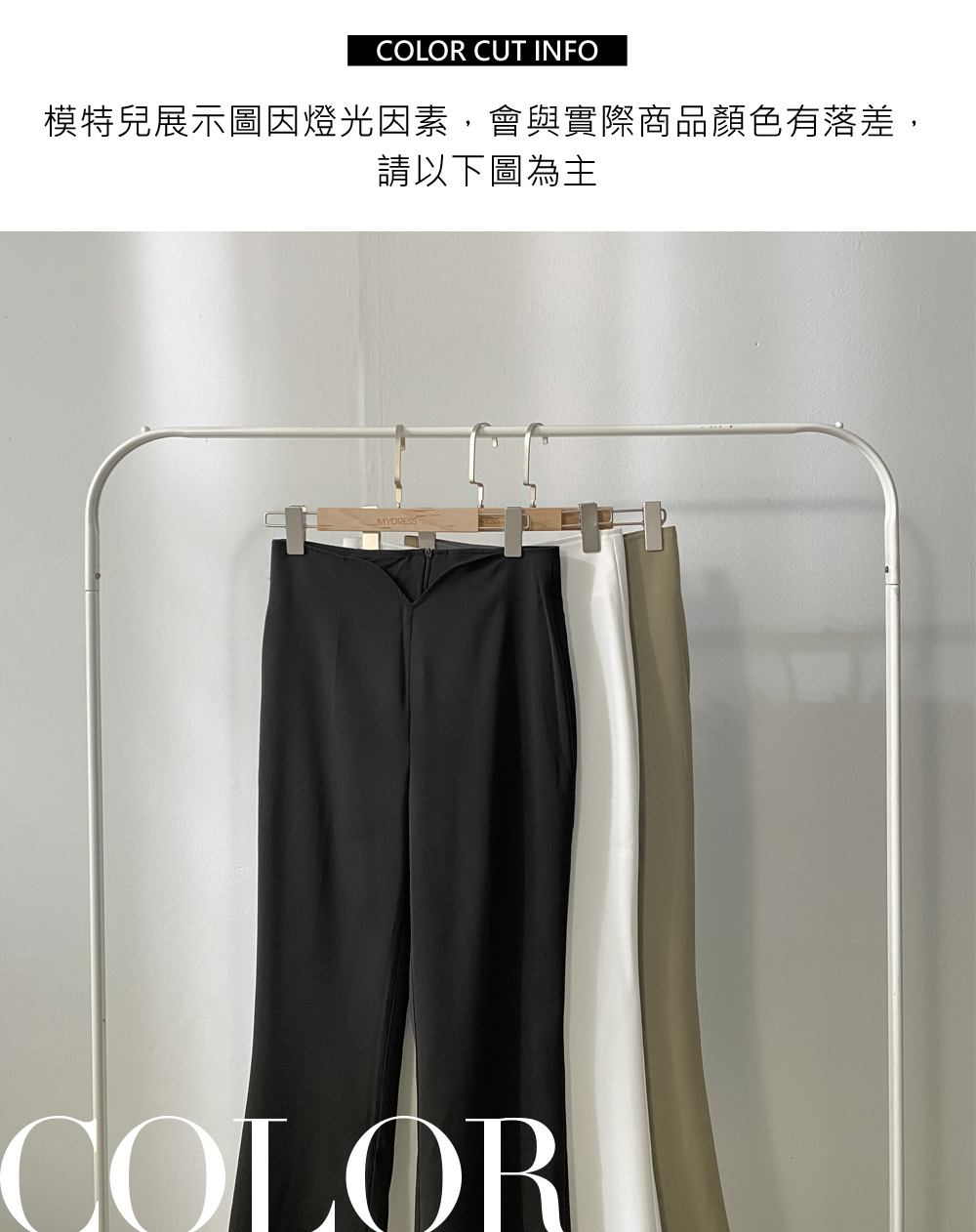 前V剪裁高腰微喇叭西裝褲,百搭,修身,顯瘦,時尚,春天