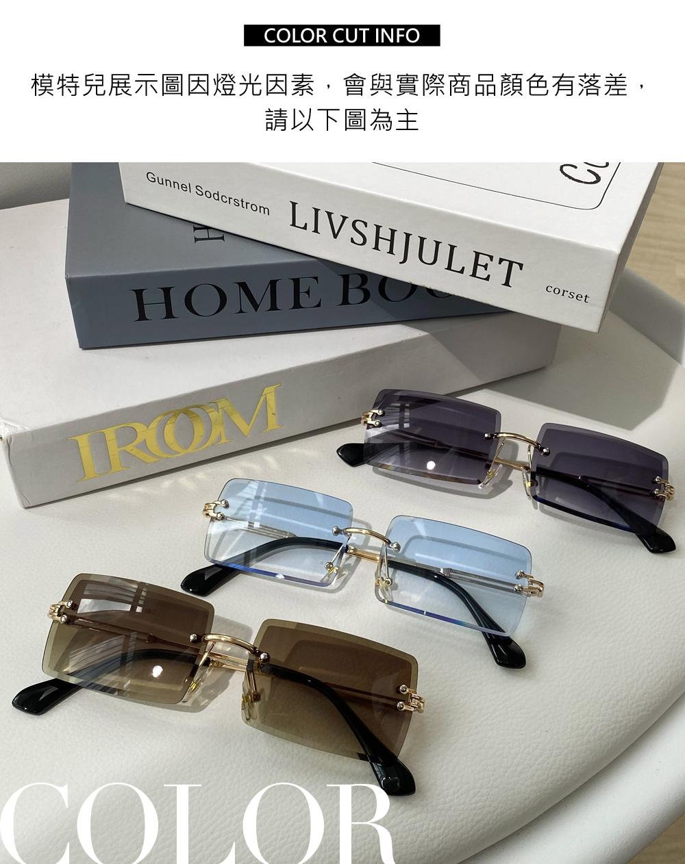 漸層色無框金屬架造型眼鏡