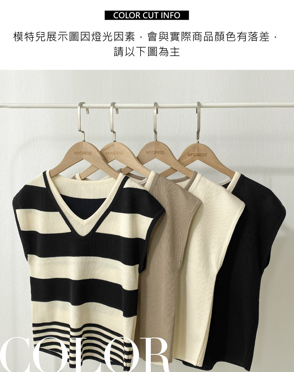 休閒風假兩件連肩袖上衣