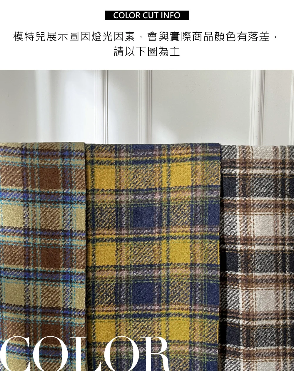 經典貴族風格子紋保暖圍巾