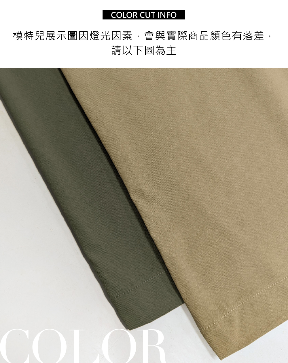 【方馨聯名款】個性小開衩設計抗UV西裝褲