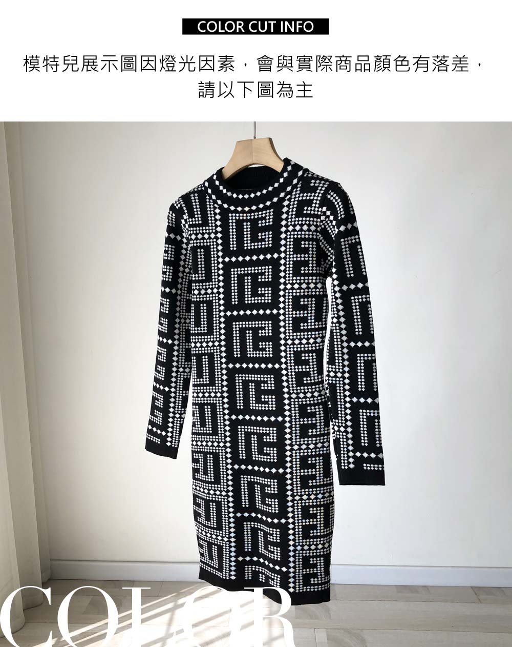 復古撞色印花長袖洋裝