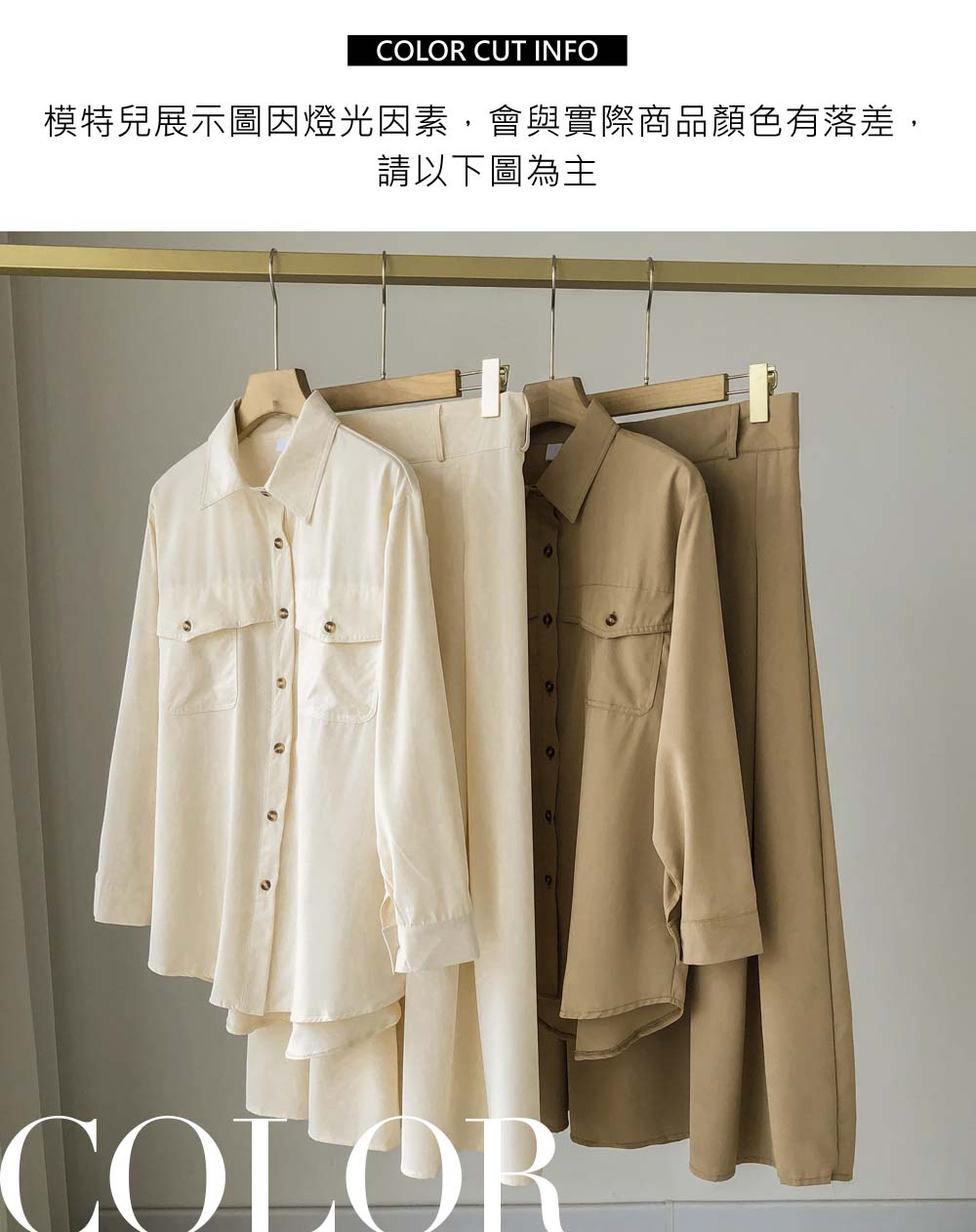 休閒素面拉鍊打褶長裙