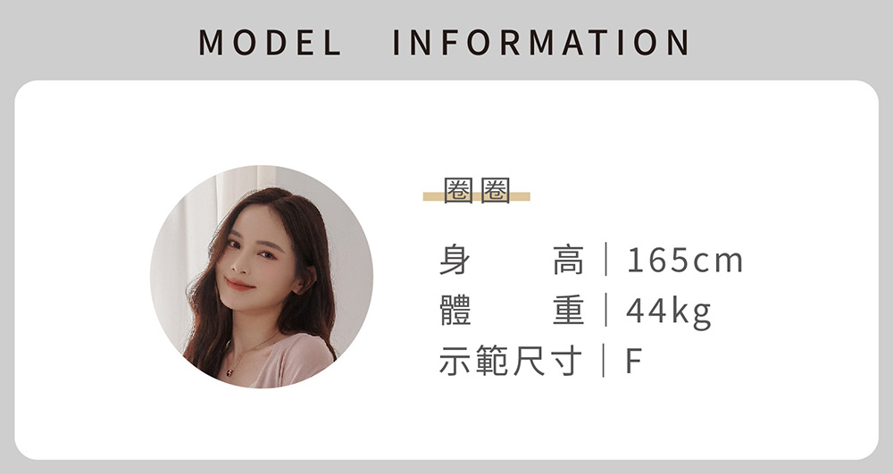 一字領氣質修身上衣