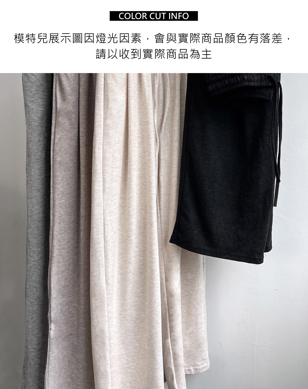 鬆緊腰無口袋直筒長褲