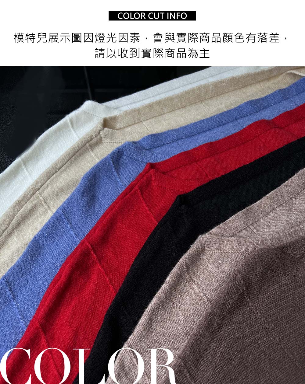 豎條針織長袖上衣