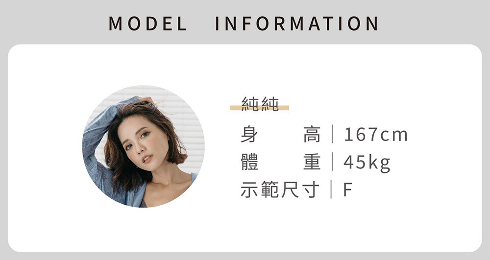 內搭外穿翻領針織上衣