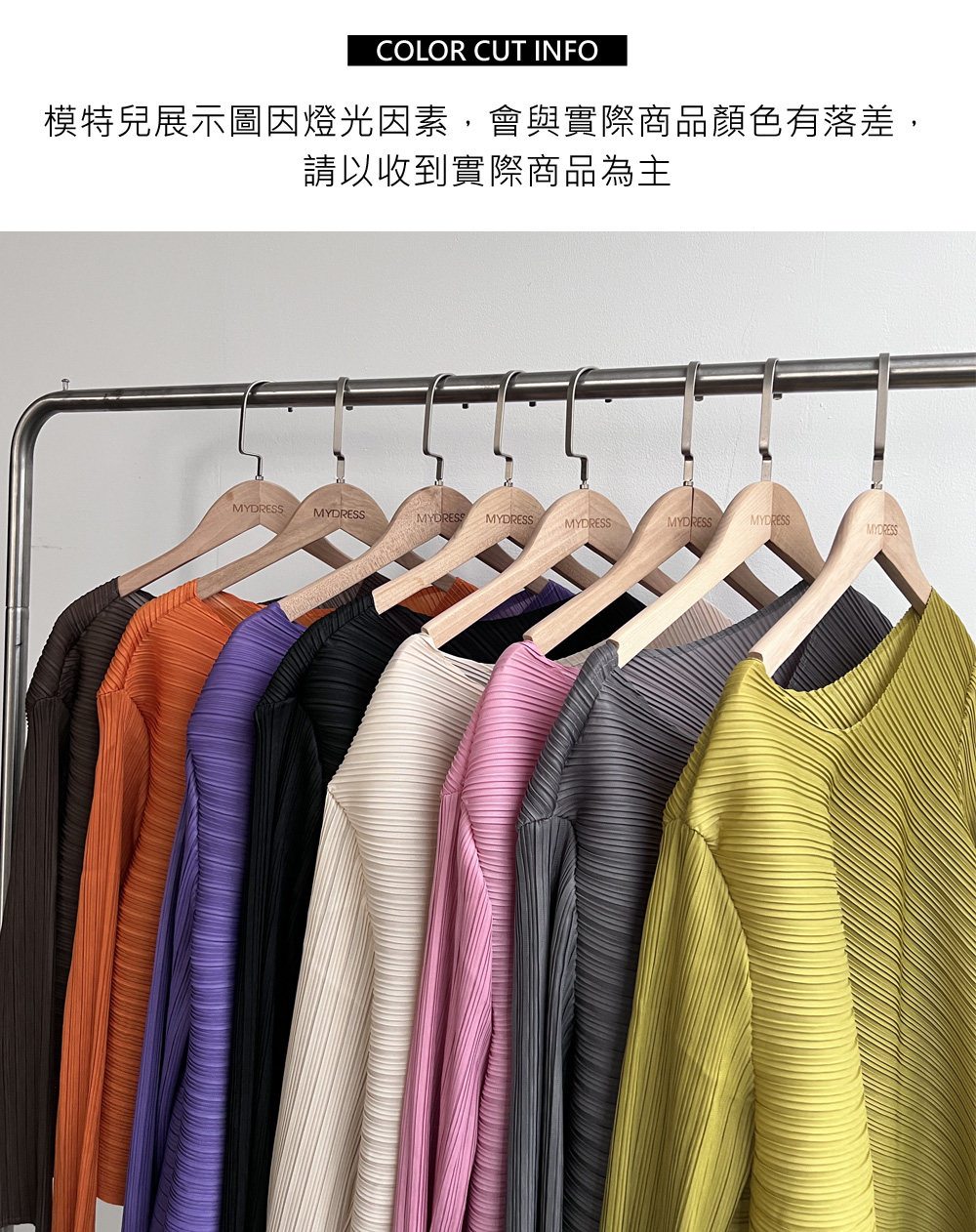 三宅時尚皺褶長袖上衣