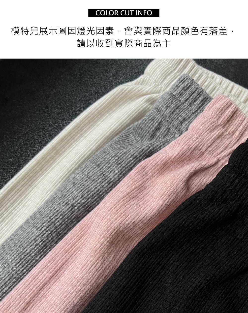 高腰抽繩休閒直筒褲