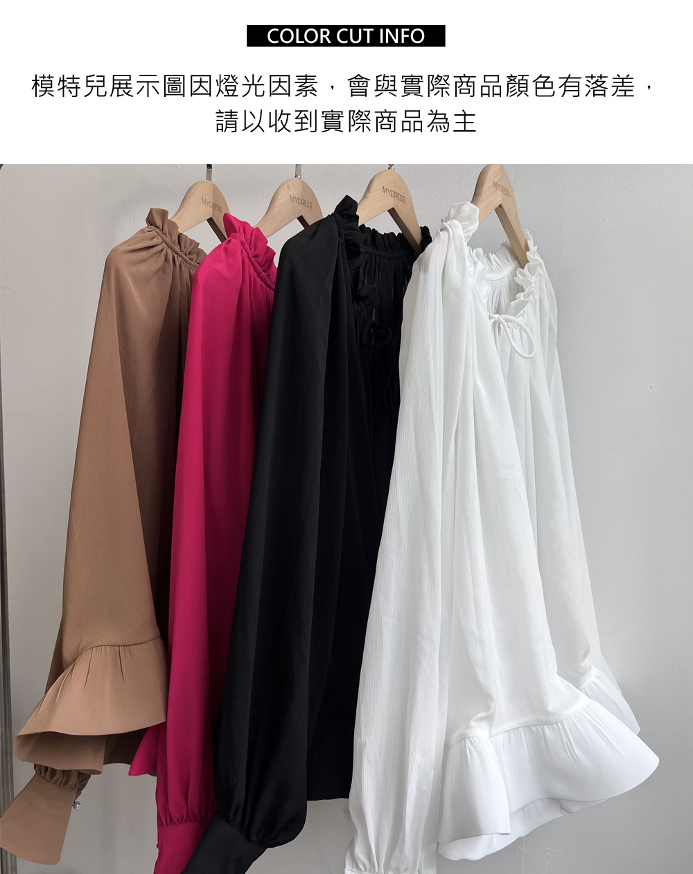名媛氣質荷葉下擺上衣
