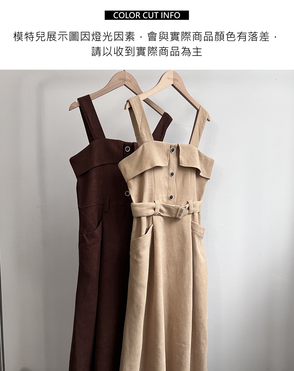 絨布感復古吊帶洋裝