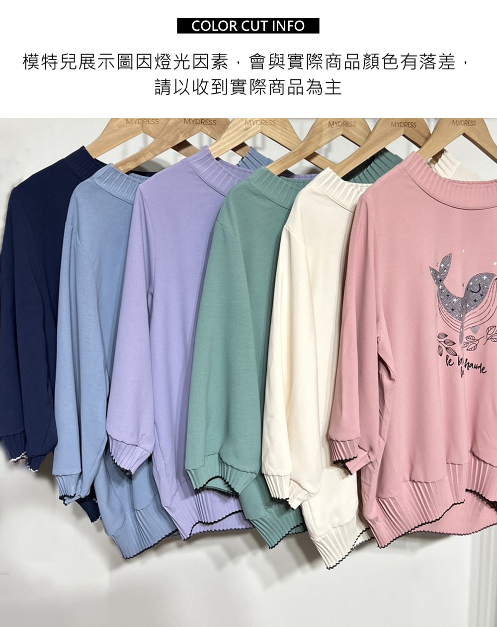 可愛鯨魚印花短袖上衣