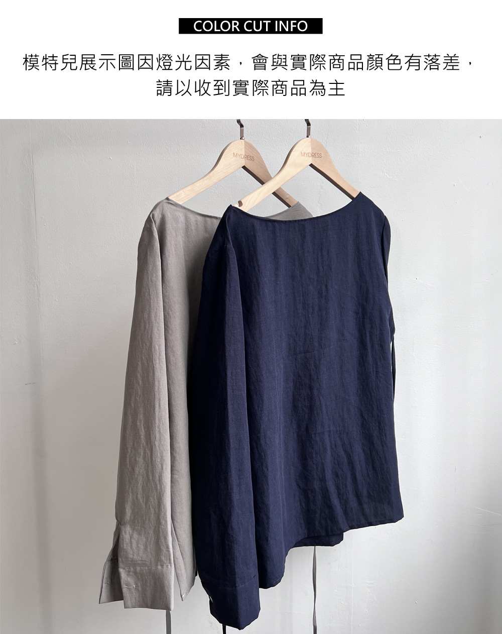 一字領腰部綁帶上衣