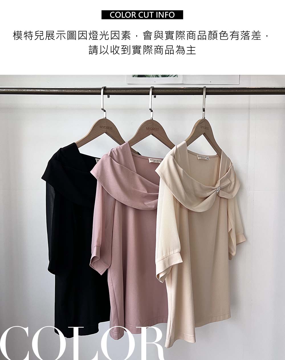 俏麗紡紗袖蝴蝶結上衣