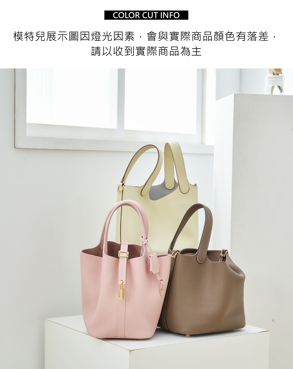 都市簡約高級感水桶包