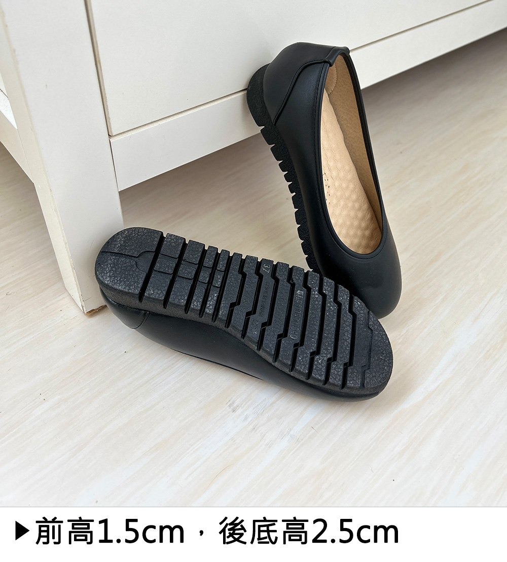 氣質舒適厚平底久站鞋
