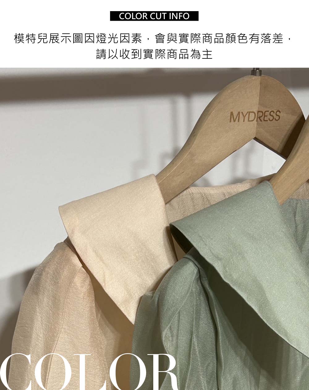日常七分袖微透襯衫