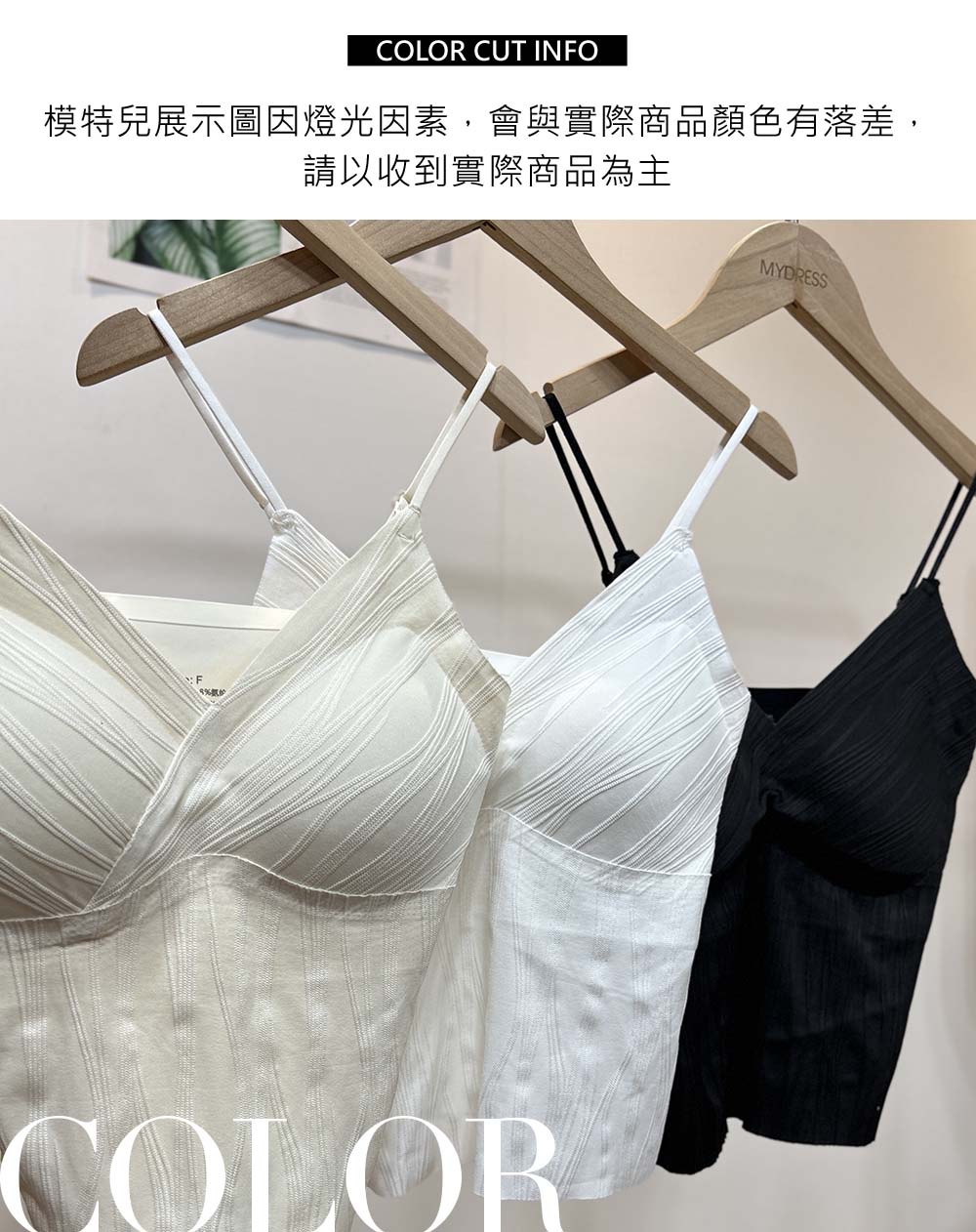 法式壓褶V領美背背心