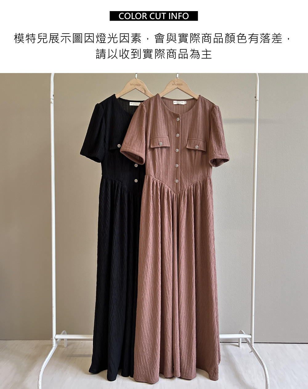 華麗婉約假口袋短袖洋裝