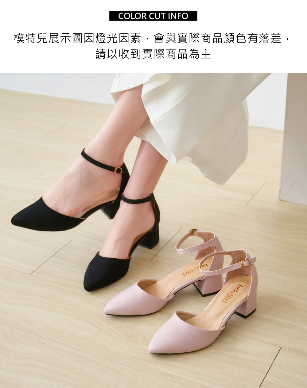 不完美-優雅名媛風尖頭跟鞋