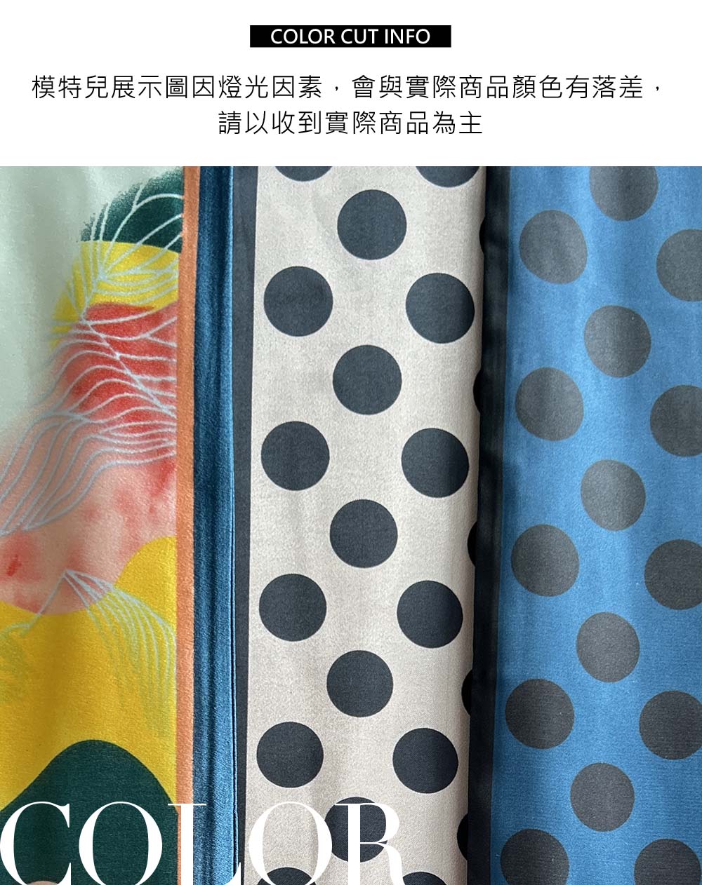 氣質典雅印花長絲巾