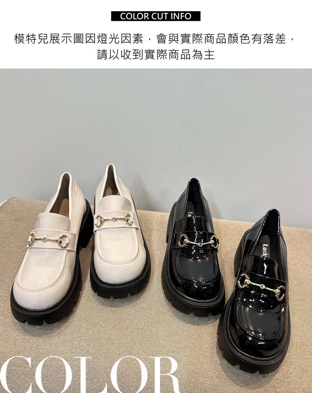 亮面金屬釦環樂福鞋