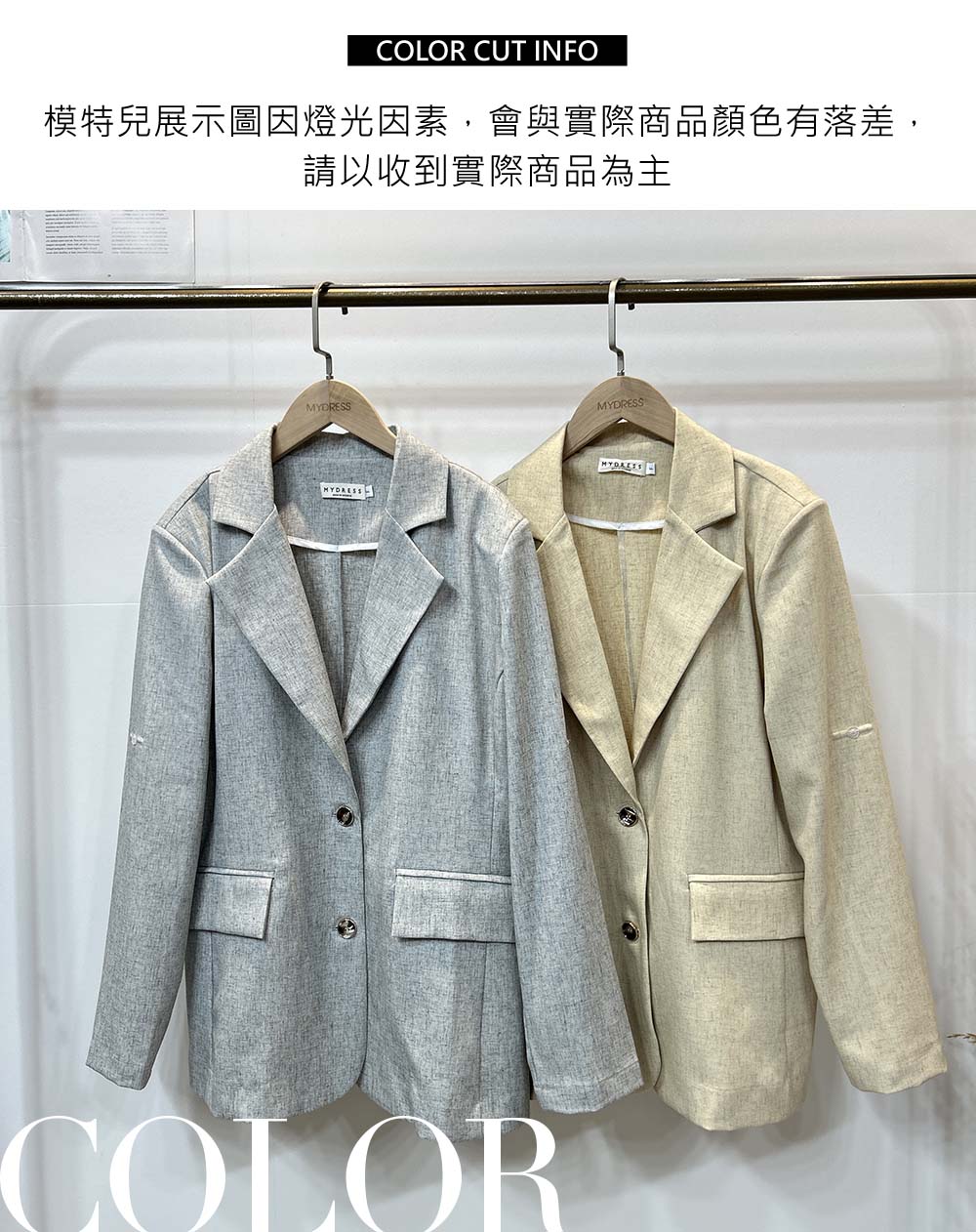 微墊肩翻領西裝外套