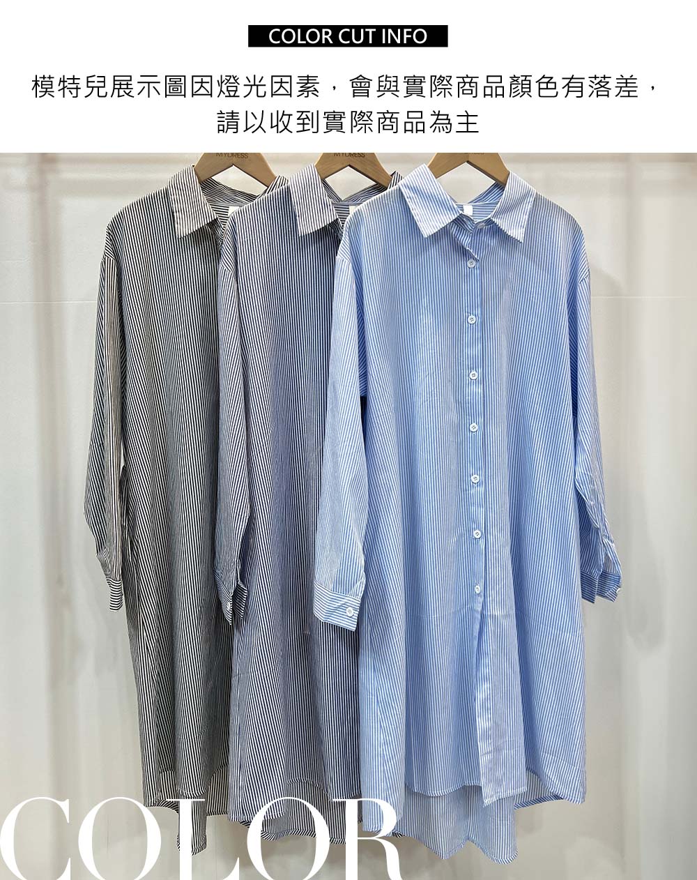 寬鬆長版襯衫洋裝