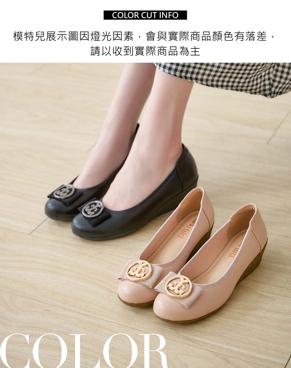 質感亮面圓頭包鞋