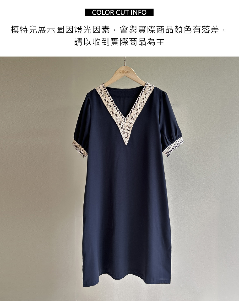 婉約名媛重工刺繡氣質洋裝