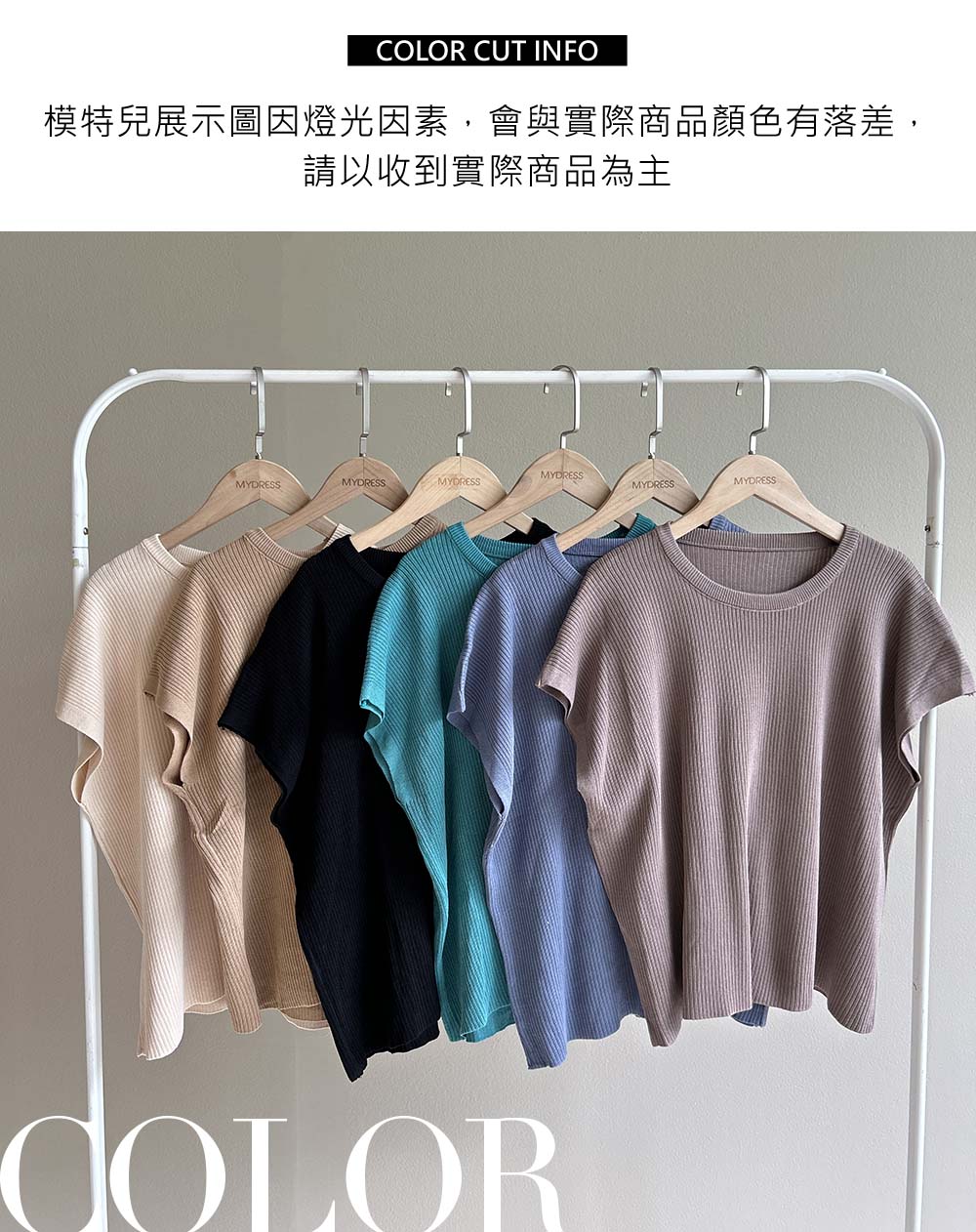 簡約素色寬鬆短袖上衣
