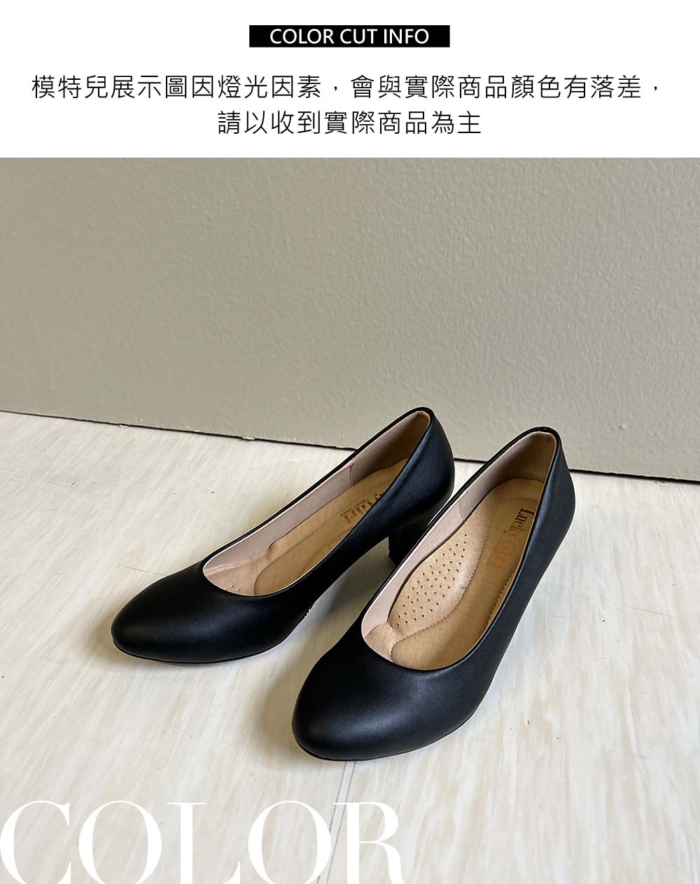 質感優雅粗跟久站鞋