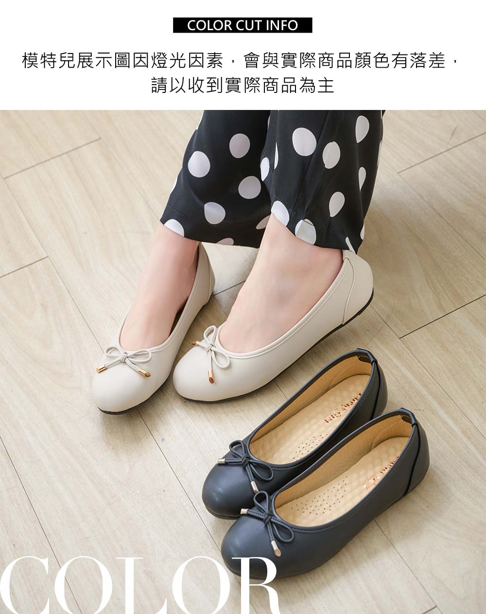 甜美蝴蝶結平底包鞋