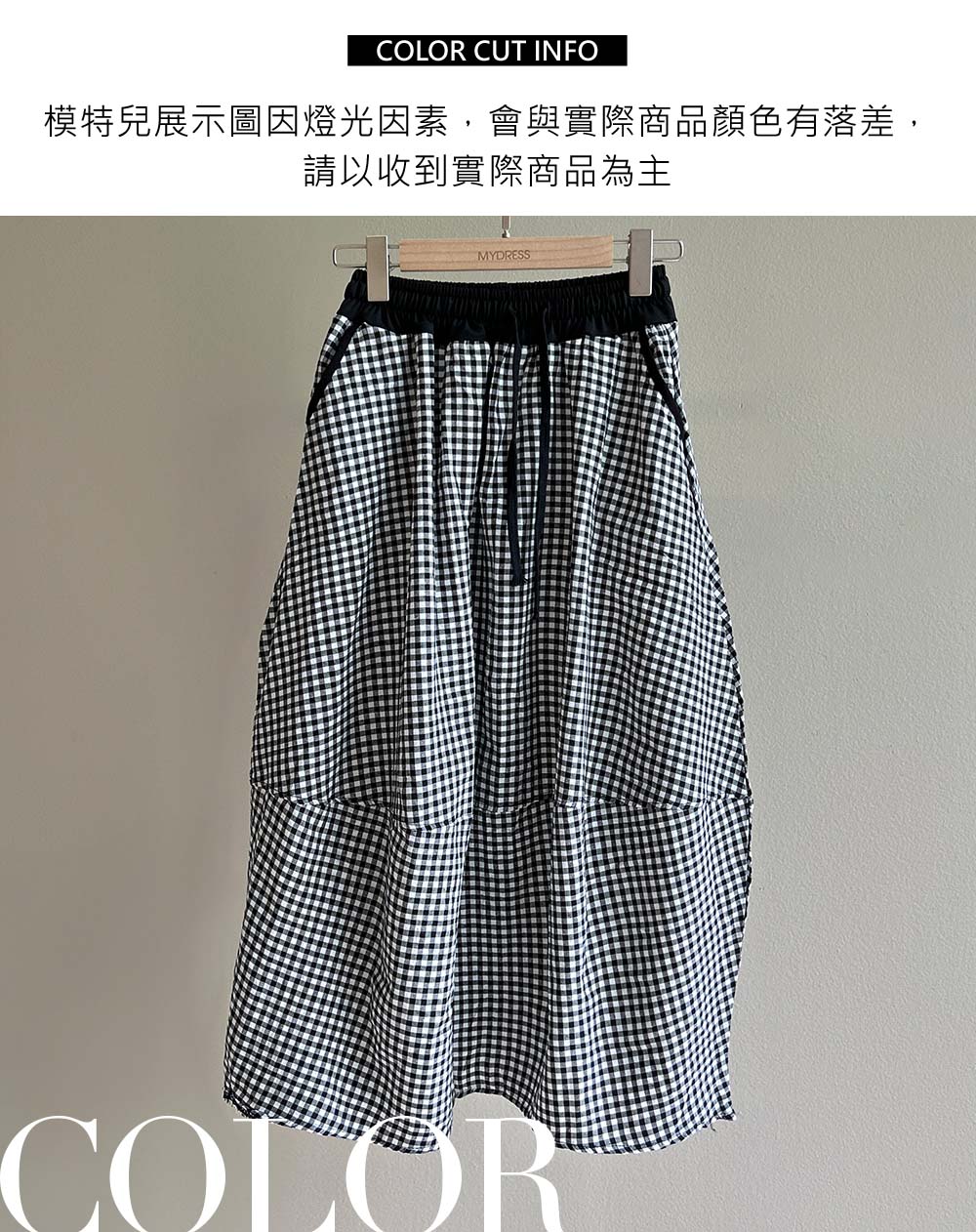 復古格紋棉麻花苞長裙