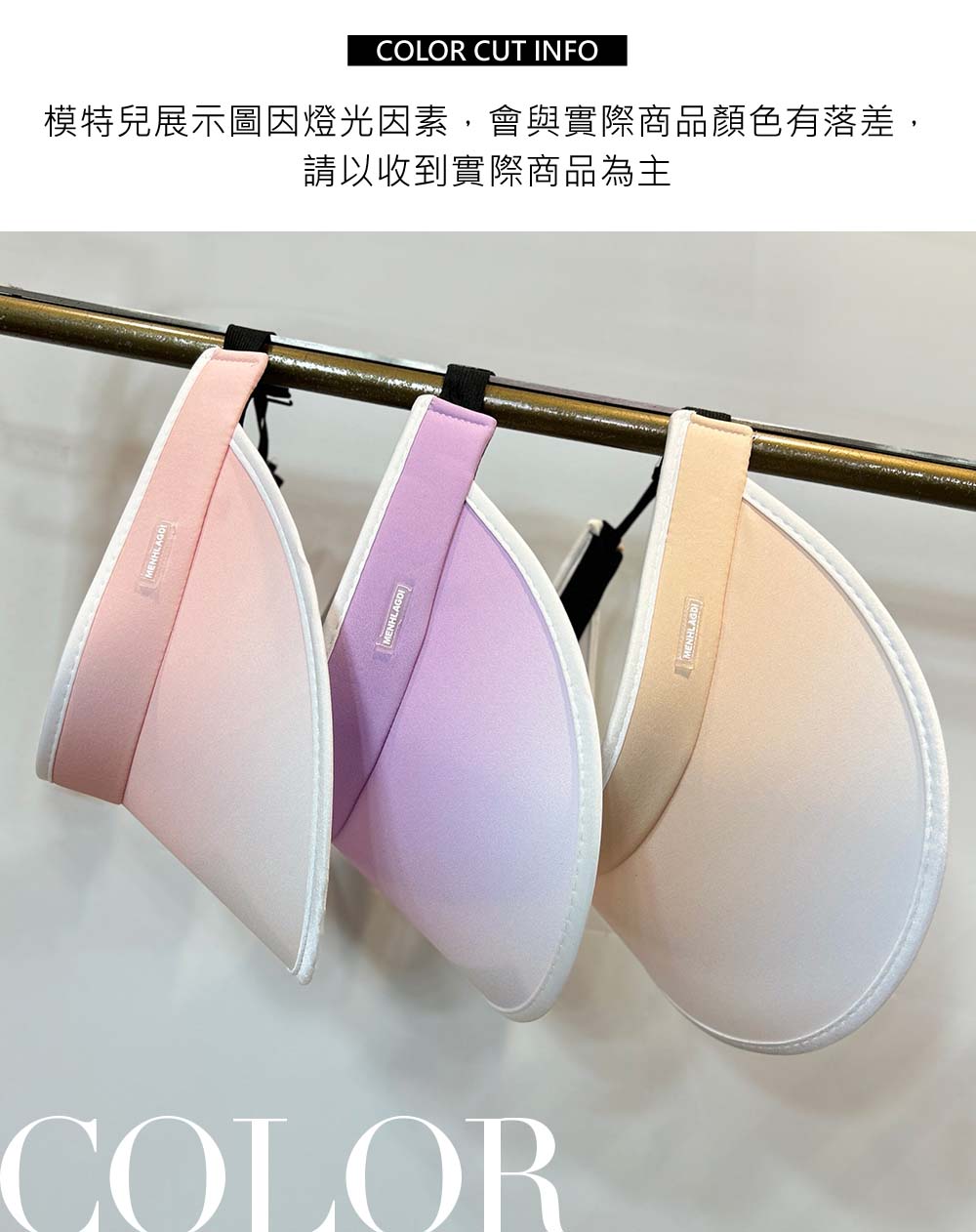 漸層感摺疊防曬遮陽帽