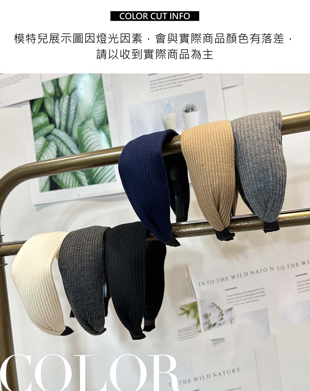 簡約復古款寬邊髮箍