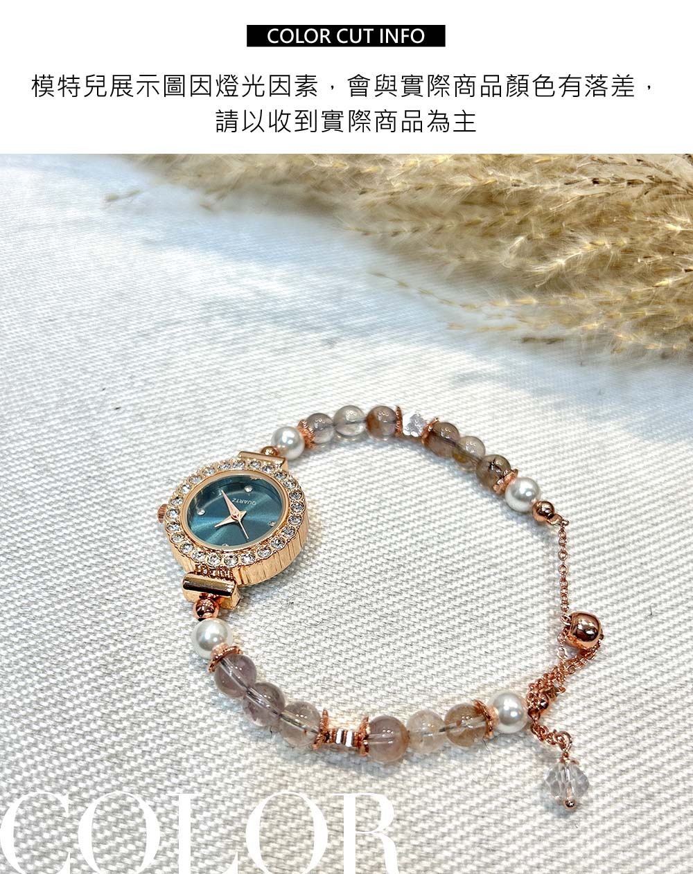 輕奢貴氣珍珠水鑽手錶