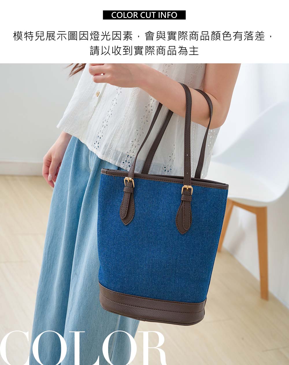 復古牛仔單肩水桶包