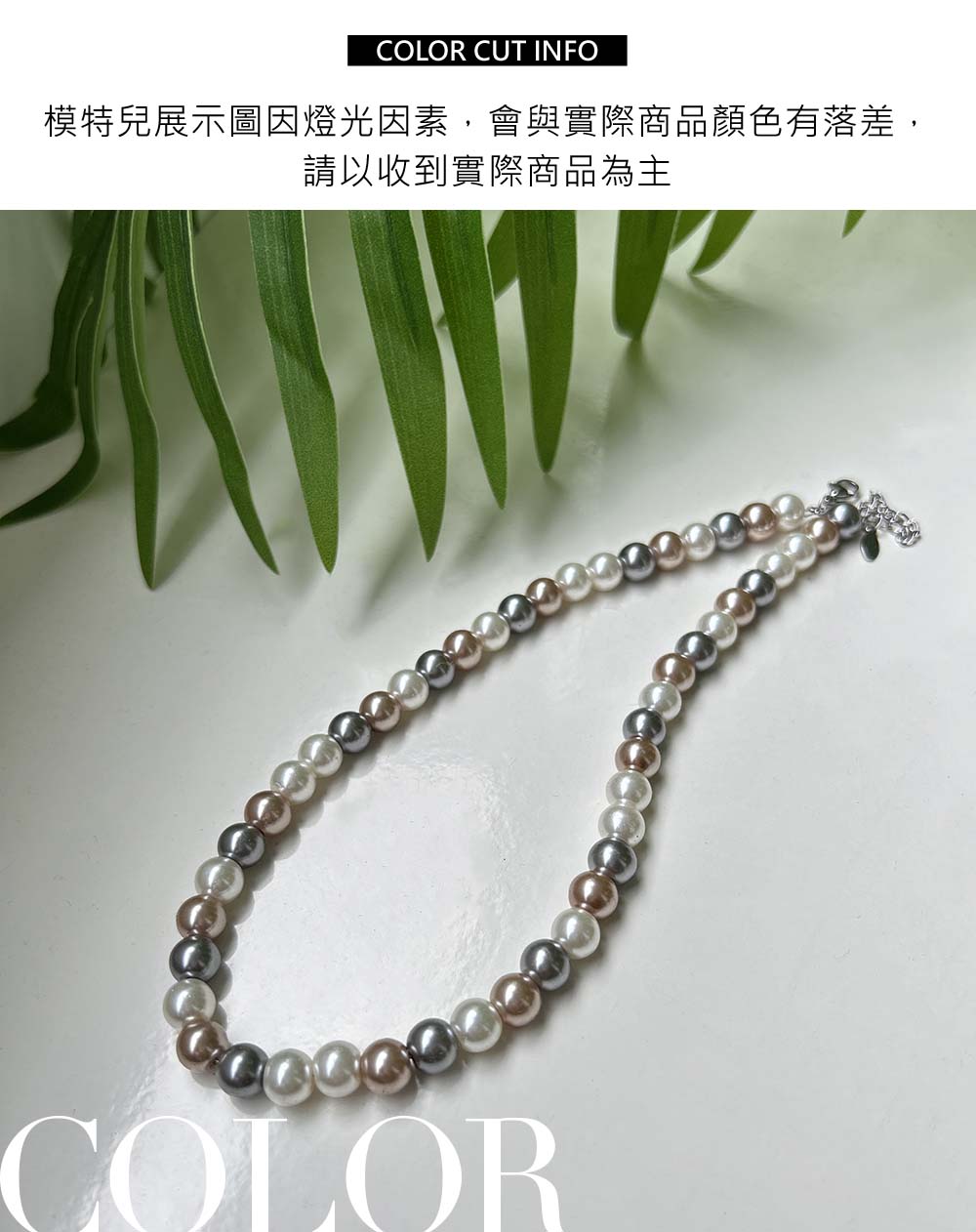 輕奢高級感珍珠項鍊