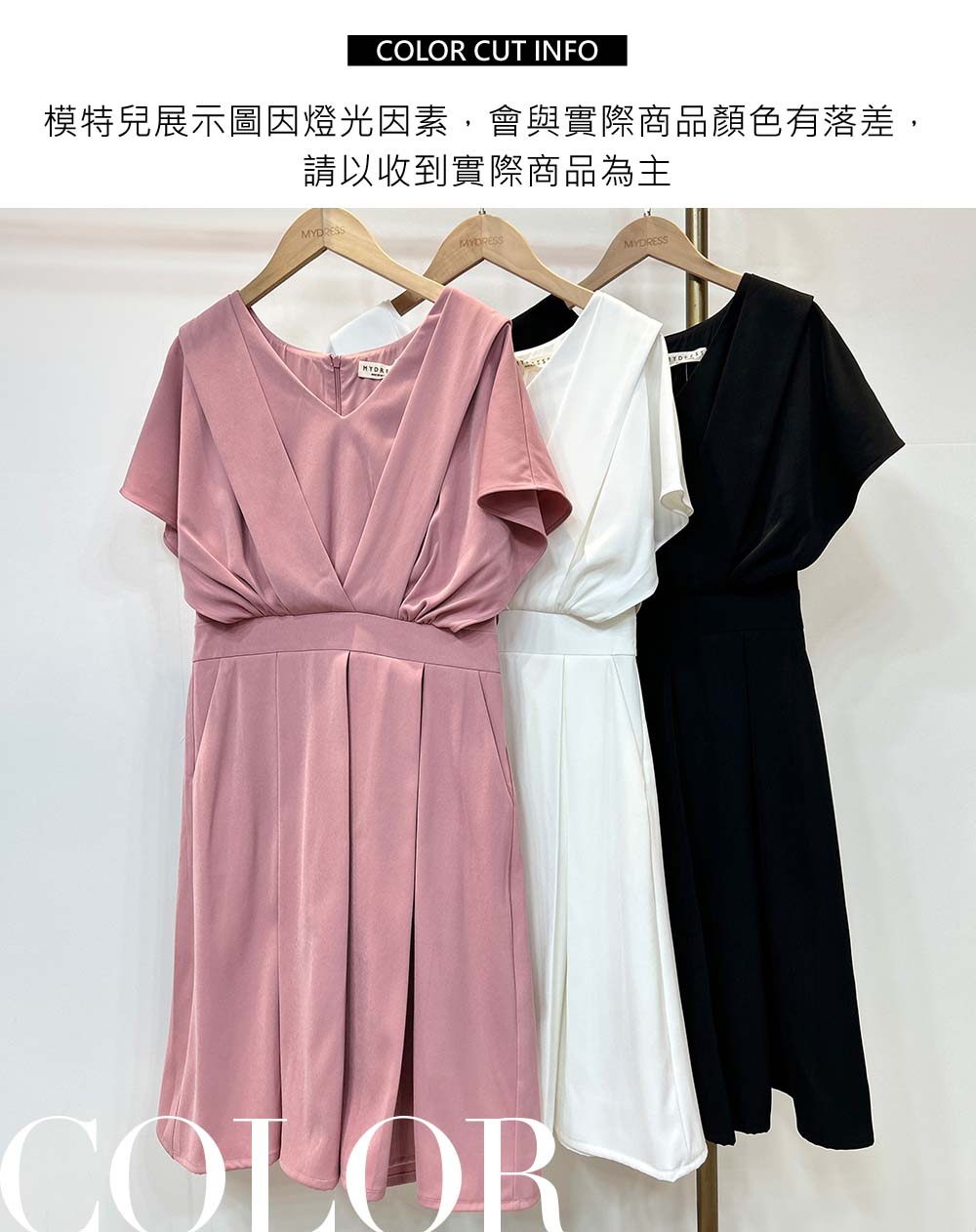 優雅雙肩帶及膝洋裝