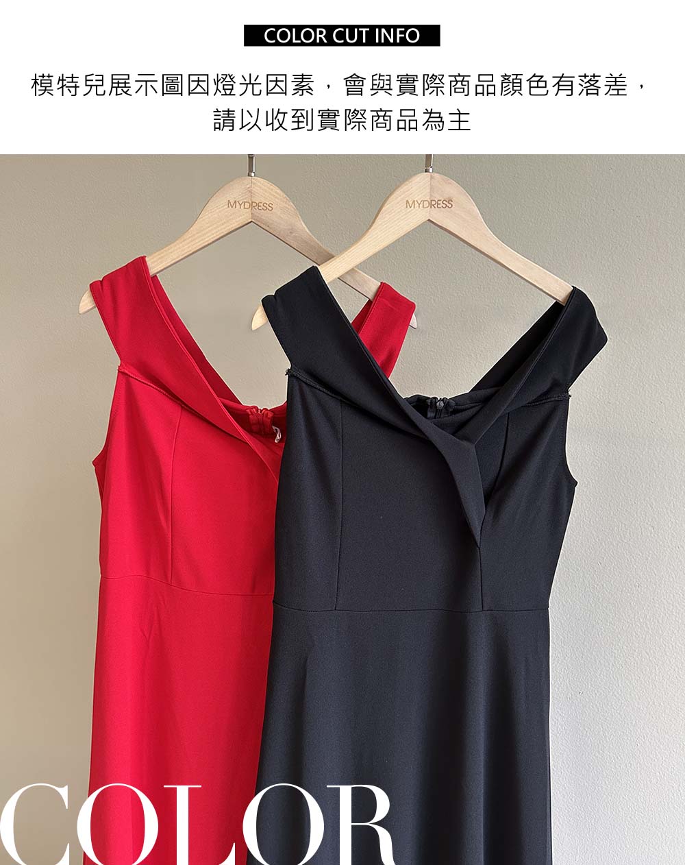 優雅一字領修身長洋裝