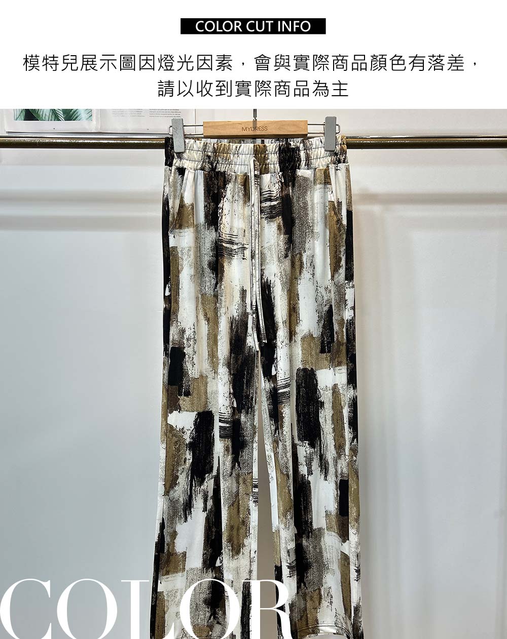 復古印花舒適抽繩寬褲