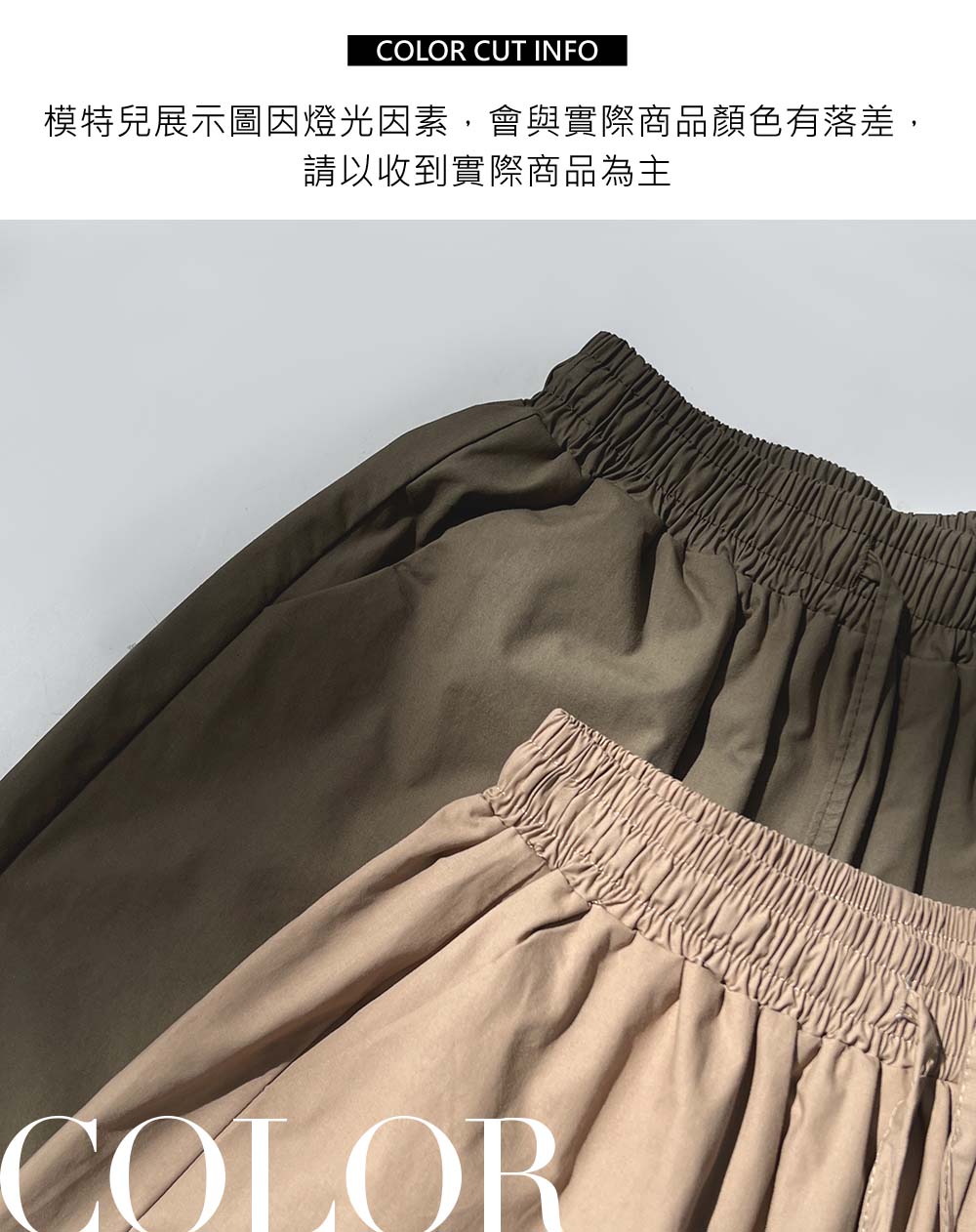 休閒綁帶寬鬆五分褲