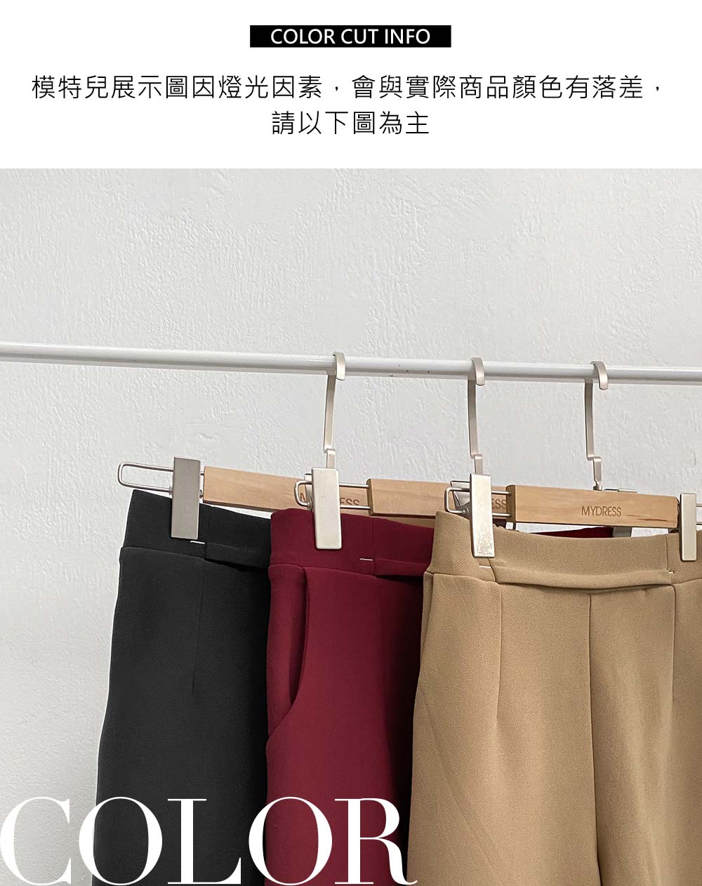 純色百搭後鬆緊腰短褲