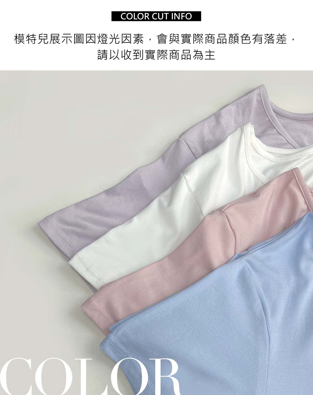 純色寬鬆V領短袖上衣